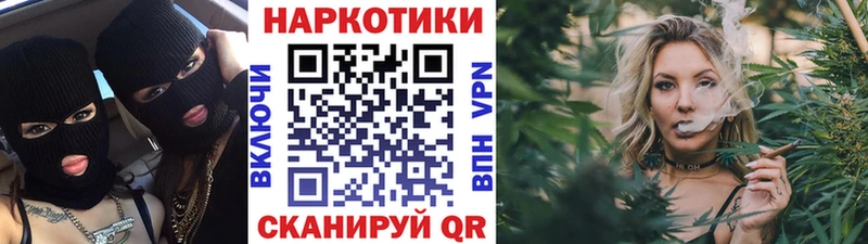 Все наркотики Лангепас COCAIN Альфа ПВП Каннабис Галлюциногенные грибы Метадон ГАШ