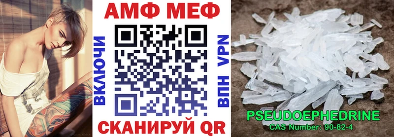 АМФЕТАМИН 97%  мориарти Telegram  Лангепас 