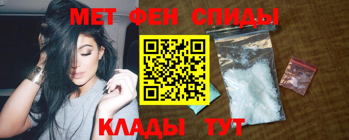 АМФ 97%  Amphetamine  Амфетамин  Лангепас  Вход с VPN 