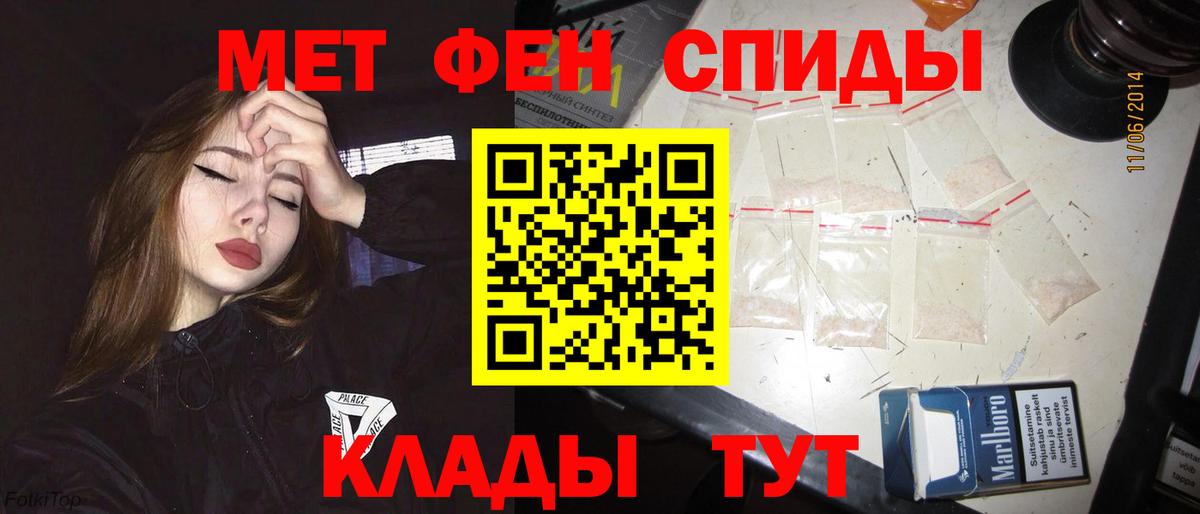 Amphetamine VHQ Лангепас
