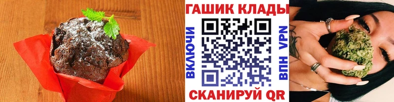 наркота  Лангепас  Еда ТГК конопля 