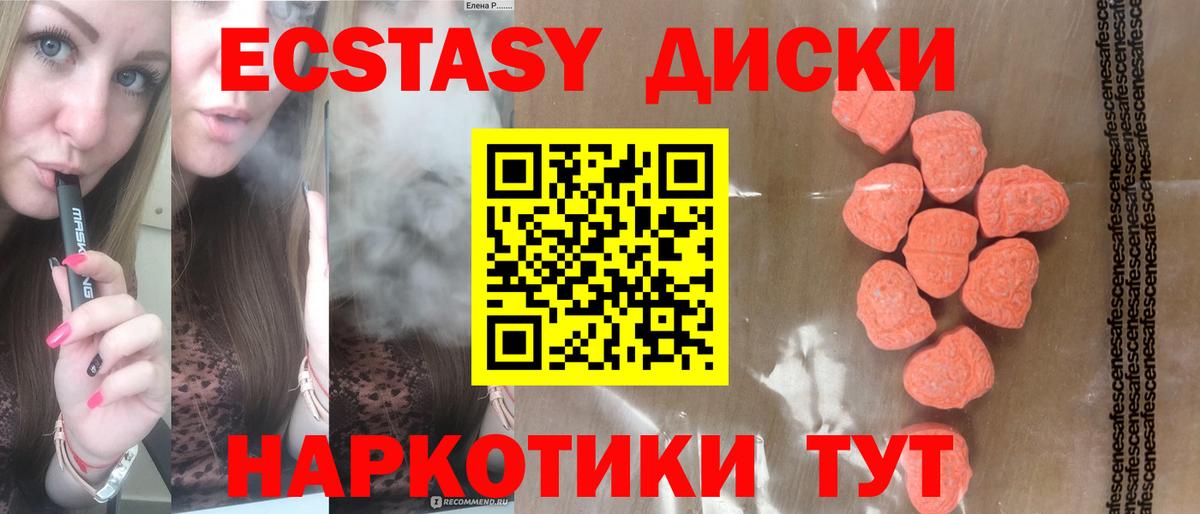 Лангепас  Экстази бентли  Экстази  сайты даркнета официальный сайт  Вход с VPN 