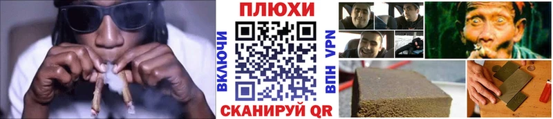 ГАШИШ индика сатива  Лангепас 
