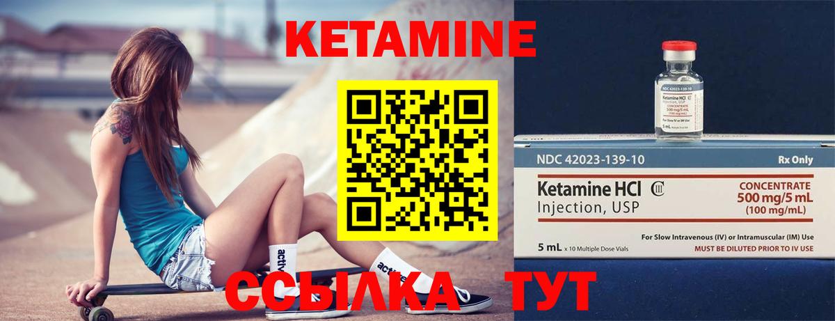 кракен ТОР  КЕТАМИН VHQ  Вход с VPN  Лангепас  КЕТАМИН VHQ 