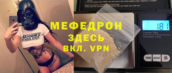 герыч Майский