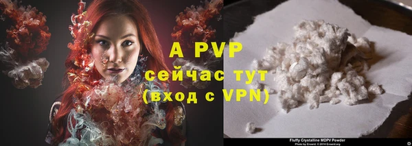 COCAINE Медногорск
