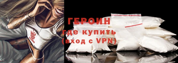 COCAINE Медногорск