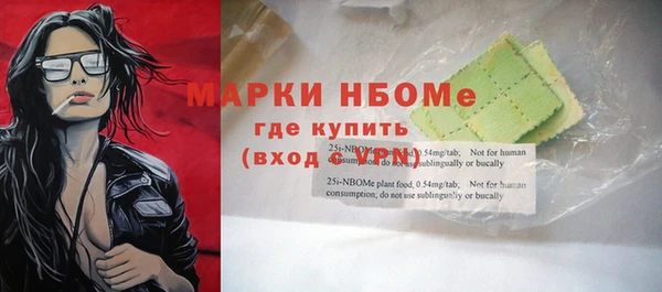 спиды Медвежьегорск