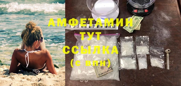спиды Медвежьегорск