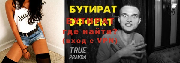 COCAINE Медногорск