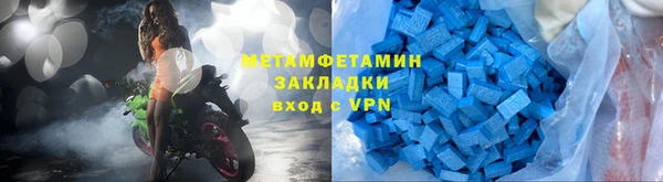 спиды Медвежьегорск
