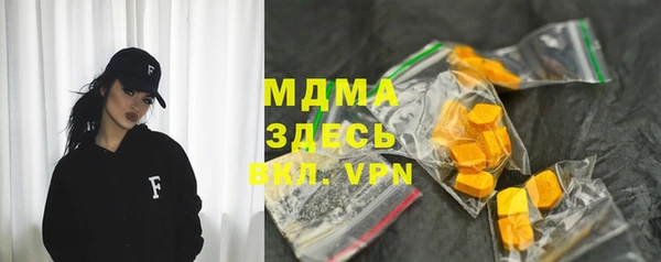 COCAINE Медногорск