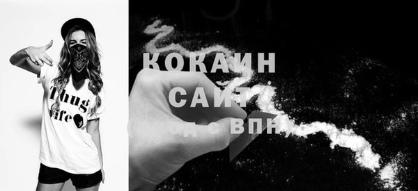 трава Губаха