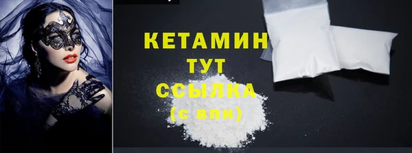 COCAINE Медногорск