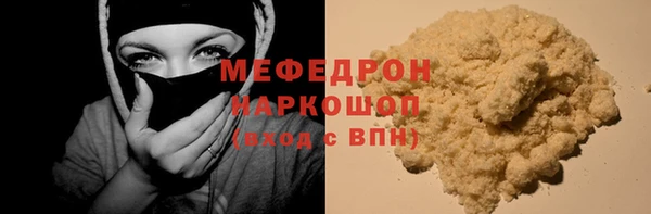COCAINE Медногорск