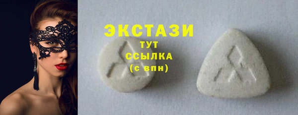 спиды Медвежьегорск