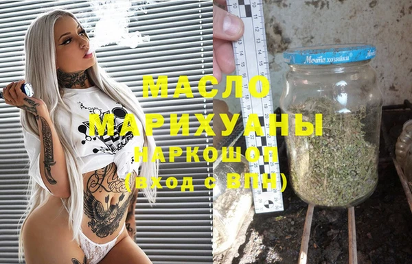 мефедрон Лихославль