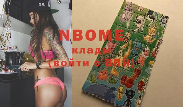 COCAINE Медногорск
