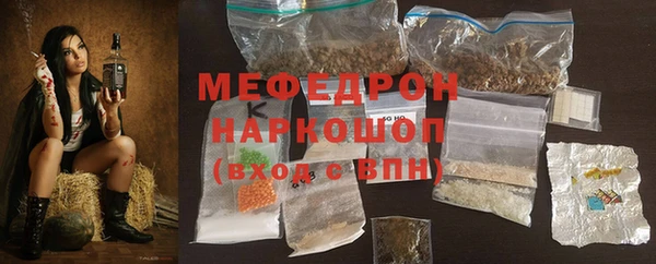 COCAINE Медногорск