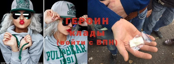 мефедрон Лихославль