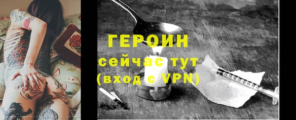 соль курить ск Грязи