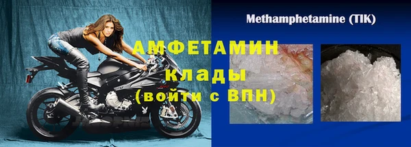 COCAINE Медногорск