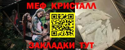 MESCALINE Кунгур
