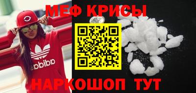меф VHQ Кумертау