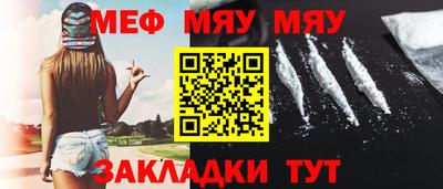 MESCALINE Кунгур