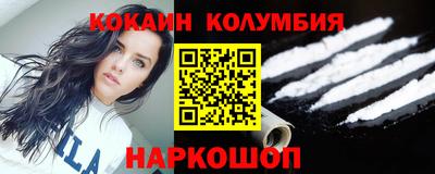 меф VHQ Кумертау