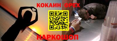 MESCALINE Кунгур