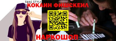 MESCALINE Кунгур