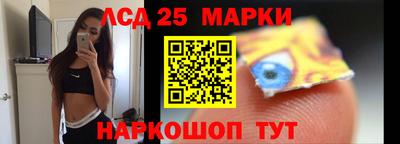 MESCALINE Кунгур