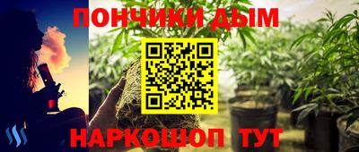 меф VHQ Кумертау