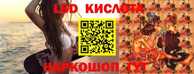 MESCALINE Кунгур
