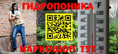 MESCALINE Кунгур