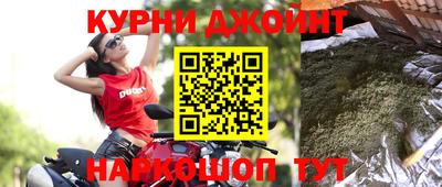 меф VHQ Кумертау