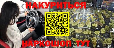 меф VHQ Кумертау