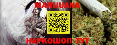 MESCALINE Кунгур