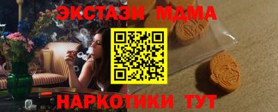 MESCALINE Кунгур