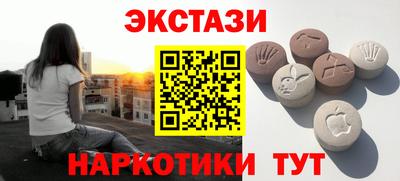 MESCALINE Кунгур