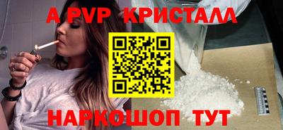 меф VHQ Кумертау