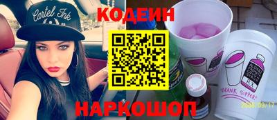 MESCALINE Кунгур