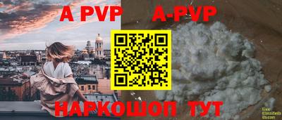 меф VHQ Кумертау