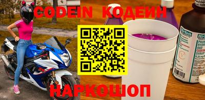 MESCALINE Кунгур
