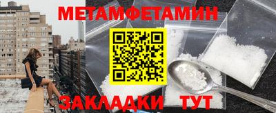 меф VHQ Кумертау