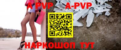 меф VHQ Кумертау