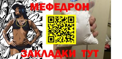 MESCALINE Кунгур