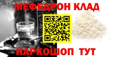 метадон Кулебаки