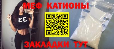 меф VHQ Кумертау
